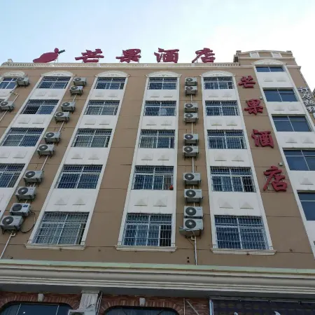 Mango Hotel