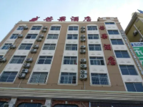 Mango Hotel