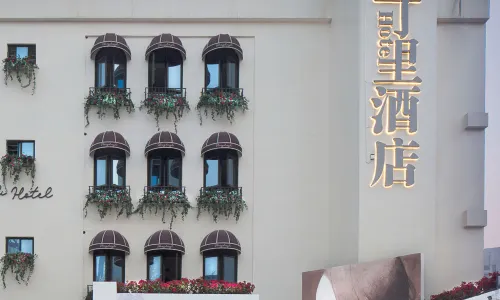 Chongqing Shangdingli Hotel (Chongqing Liangjiang Xingfu Square)