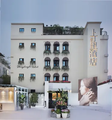 重慶上丁裡飯店(兩江幸福廣場店) 龍湖動步公園附近的飯店