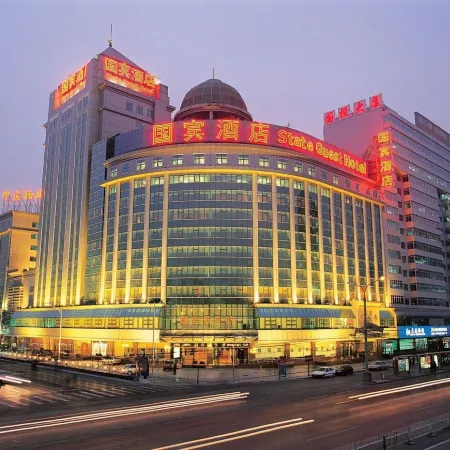 The Presidential Beijing Отели рядом с достопримечательностью «Станция метро Fuchengmen»