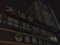 深圳紫韵宾馆 - 酒店外部