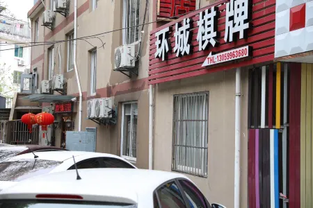 Huancheng Hotel (Huzhou Aishan Plaza Yintai Branch)