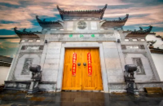 Xiuning Hengjianglou Homestay