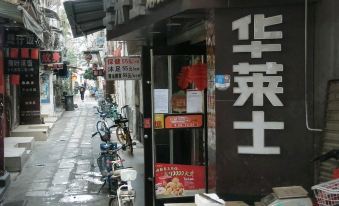 Jinhua Apartment (Guangzhou Shangxiajiu Pedestrian Street Yongqingfang)