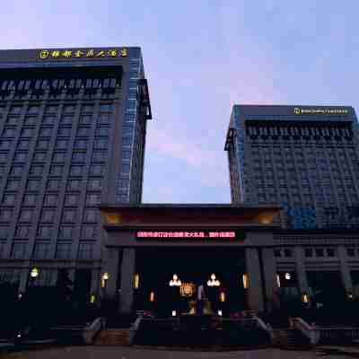 如皋錦都金鼎大飯店 Hotel Exterior