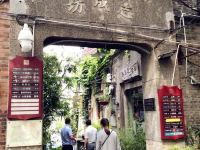 如家精选酒店(上海淮海路思南路店) - 酒店附近