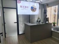 麓文酒店(济南齐鲁软件园店) - 公共区域