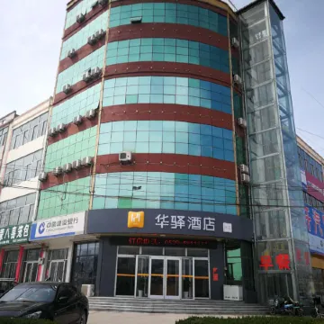 Home Inn Alliance Huaxuan Hotel (Feixian Yimeng Mountain Tianmeng Scenic Area Branch)