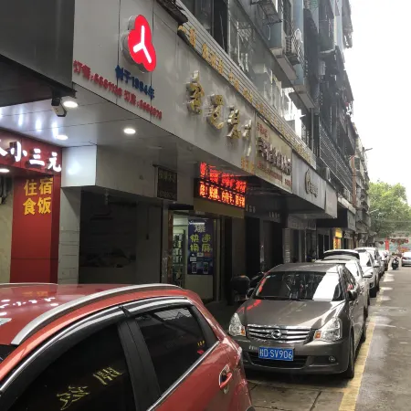 Fengkai Renren Xiaosanyuan Hotel