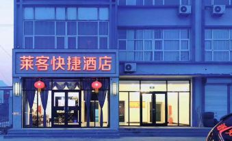 Shijiazhuang Laike Express Hotel