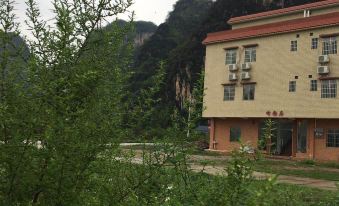 Fengyunju Guesthouse