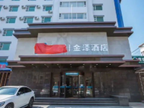 H Chain Jinze Hotel (Siping Railway Station Branch) Hotels in Siping