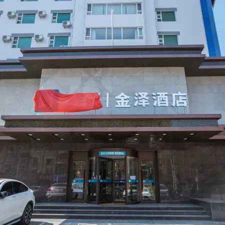 H Chain Jinze Hotel (Siping Railway Station Branch)