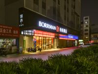 柏曼酒店(南宁广西大学地铁站店) - 酒店外部