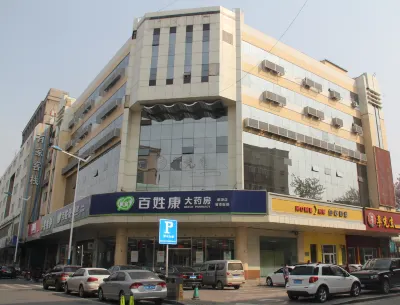 Home Inn Huayi Select Collection Hotel (Shijiazhuang Provincial Second Hospital) Hotel in zona Railway Gymnasium