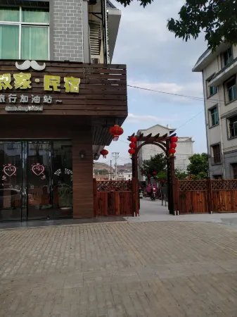 Jiangshu's Hostel Отели рядом с достопримечательностью «Jiulong Lake (Jiulong Cave Cluster)»