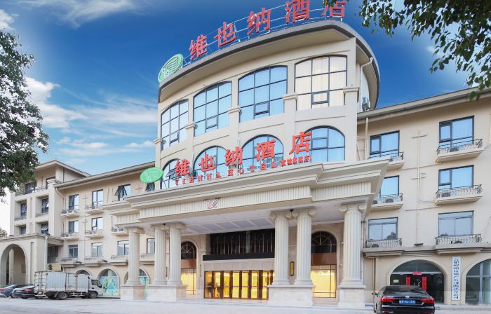 Vienna Hotel(Xuancheng Langxi store)