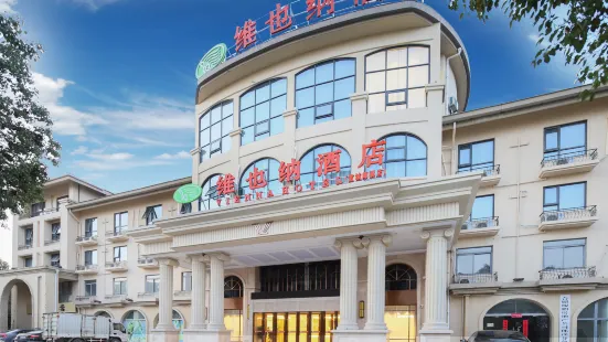 Vienna Hotel(Xuancheng Langxi store)