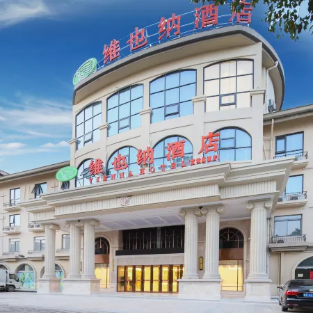 Vienna Hotel(Xuancheng Langxi store) Отели в г. Ланси