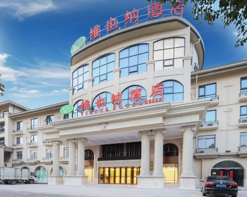Vienna Hotel(Xuancheng Langxi store) Hotel a Langxi