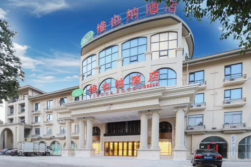 Vienna Hotel(Xuancheng Langxi store)