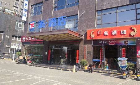 Mingdu International Hotel - Housity