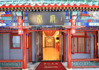Qinfu Hotel（Beijing Nanluoguxiang Houhai）
