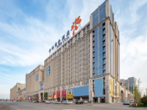 See You Business Hotel Hotels in Gaobeidian