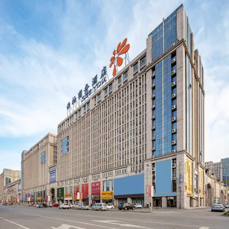 See You Business Hotel