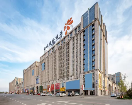 See You Business Hotel