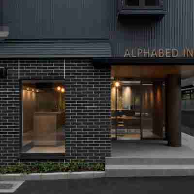 ALPHABED INN 高松站前 Hotel Exterior