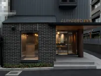 Alphabed Inn Takamatsuekimae Hotels near Mecon