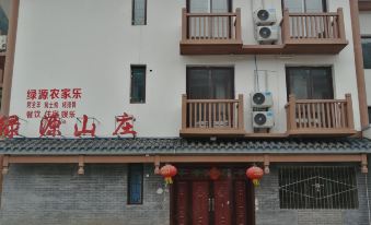 Chongqing Luyuan Villa
