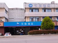 汉庭酒店(上海松江佘山店) - 酒店外部