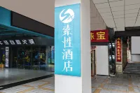 Sucha Hotel(Shaowu Bus Station)