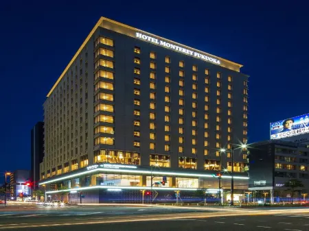 Hotel Monterey Fukuoka Отели рядом с достопримечательностью «BOSS E · ZO FUKUOKA»