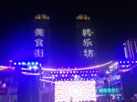 Peninsula Fino International Hotel Hoteles en Weihai