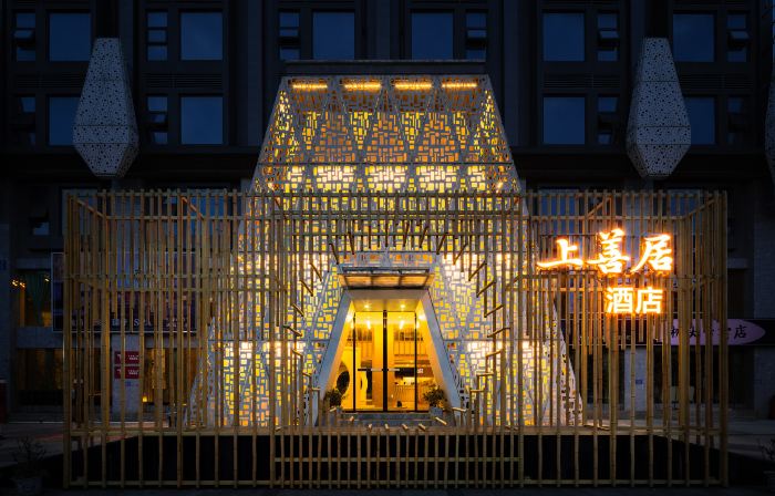 Shangshanju Yangxin Chanjing Hotel