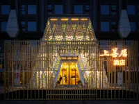 Shangshanju Yangxin Chanjing Hotel Hotels in Leshan