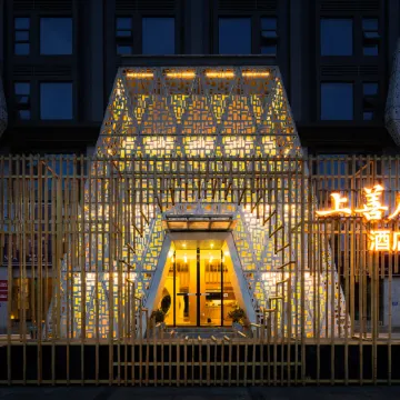 Shangshanju Yangxin Chanjing Hotel