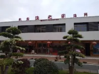 Cangnan Yuzhiya Seafood Restaurant Accommodation - Bondegårdsophold