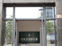 锐思堡国际公寓(广州金茂湾店) - 酒店外部