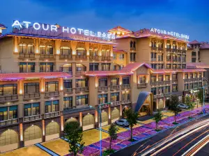 Atour Hotel (Guilin Municipal Government Wanda Plaza)