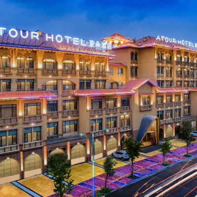 Atour Hotel (Guilin Municipal Government Wanda Plaza) Hotels near Landscape Park