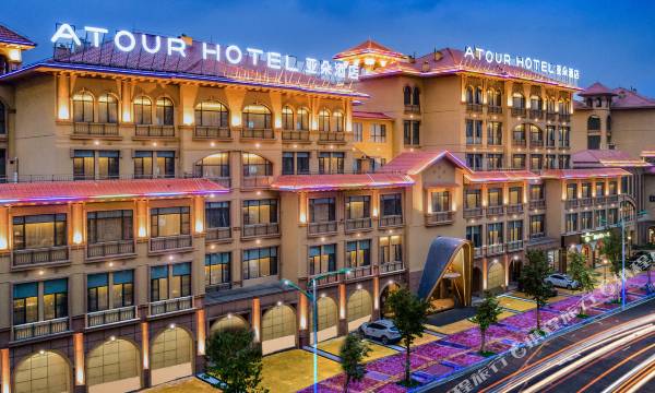 Atour Hotel (Guilin Municipal Government Wanda Plaza)