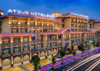Atour Hotel (Guilin Municipal Government Wanda Plaza) Hotels in Guilin