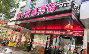 Ku 6 Hotel (Quanzhou Wan'an)
