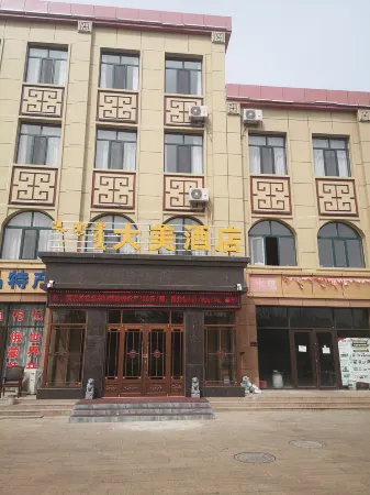 Ejina Grand American Hotel Отели рядом с достопримечательностью «Ceke Port International Cultural Tourism Area»