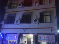 北海宝哥家园宾馆 - 酒店外部